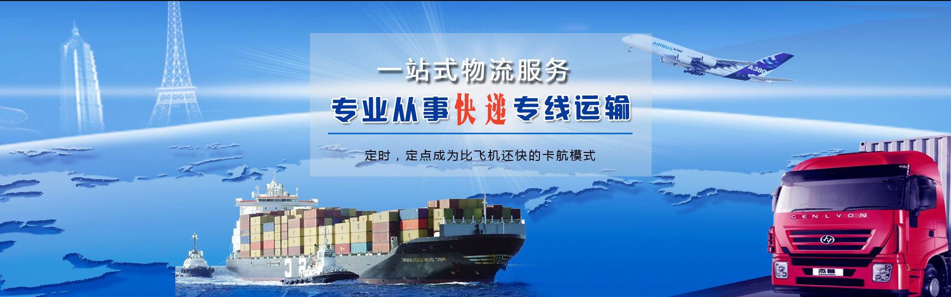 广南到北京物流公司-广南至北京物流专线-广南空运到北京-优时通物流有限公司