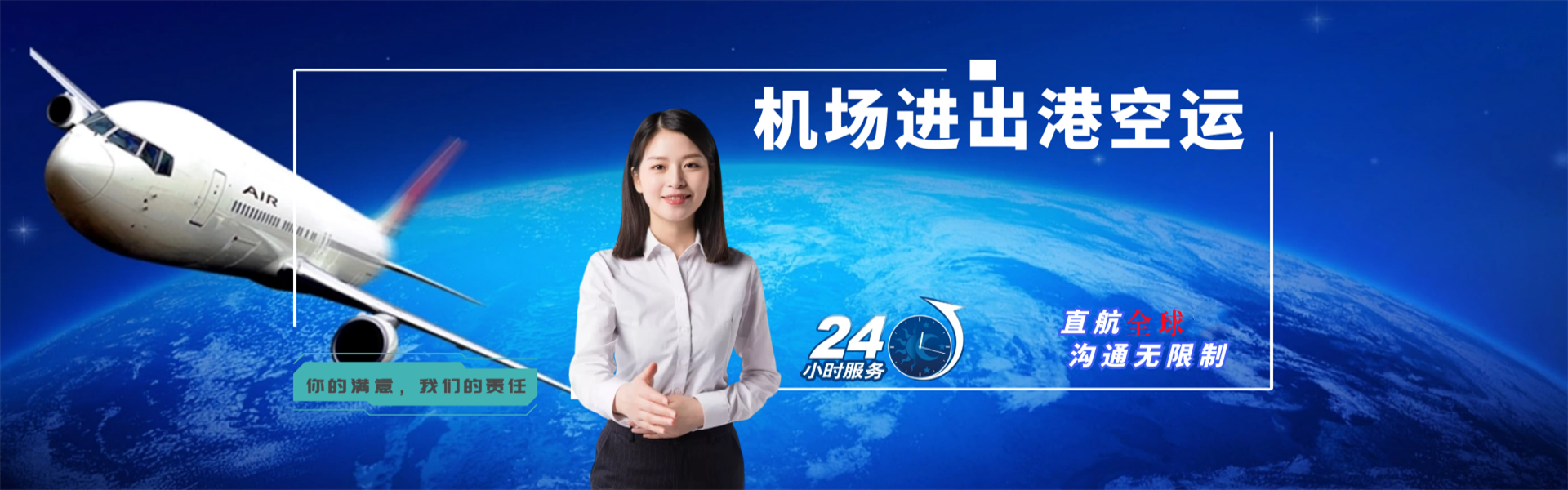 广南到北京物流公司-广南至北京物流专线-广南空运到北京-优时通物流有限公司